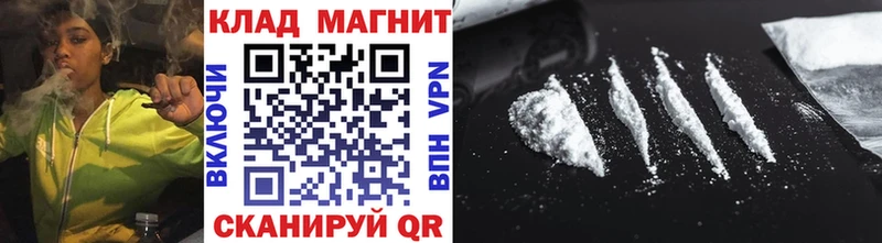 Что такое Гусев Галлюциногенные грибы  МАРИХУАНА  APVP  Гашиш  АМФЕТАМИН  Меф мяу мяу  КОКАИН 