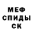 Мефедрон VHQ Ecki