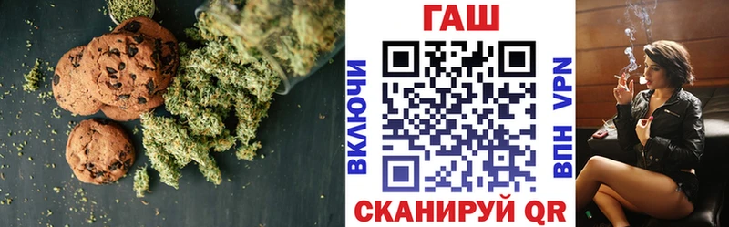 Еда ТГК конопля  Гусев 
