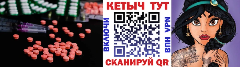 КЕТАМИН VHQ  купить наркотики сайты  Гусев 