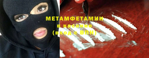 мефедрон мука Белокуриха