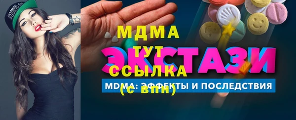 мдпв Беломорск