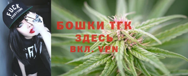 мефедрон мука Белокуриха