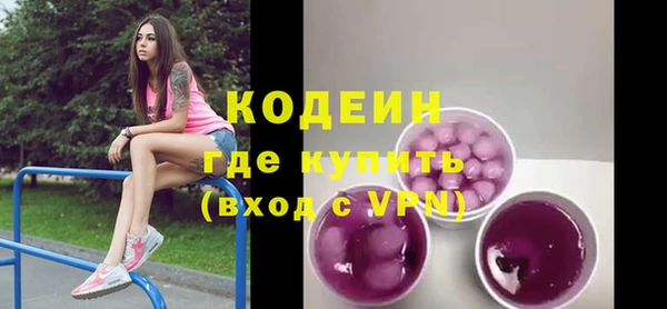 мефедрон мука Белокуриха
