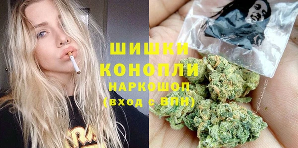 мефедрон мука Белокуриха