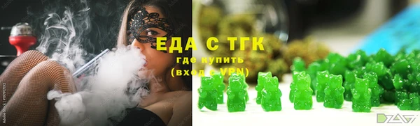мефедрон мука Белокуриха