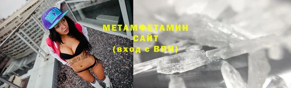 мяу мяу кристалл Богданович