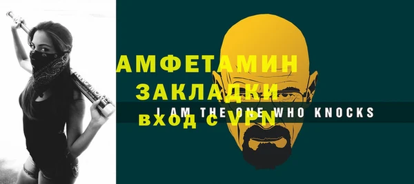 мефедрон мука Белокуриха