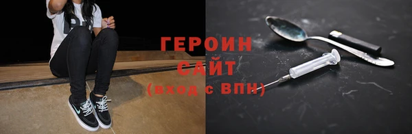 мефедрон мука Белокуриха
