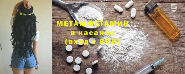 мефедрон мука Белокуриха