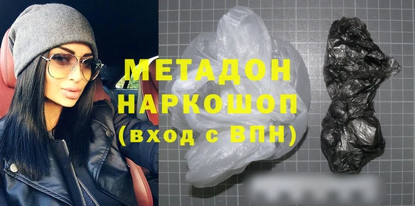 мефедрон мука Белокуриха