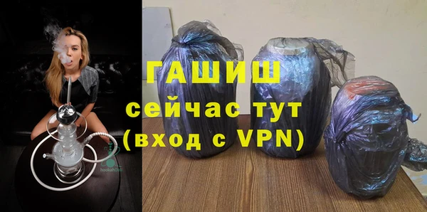 мефедрон мука Белокуриха