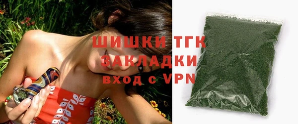 мефедрон мука Белокуриха