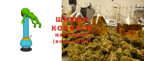мефедрон мука Белокуриха