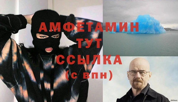 мефедрон мука Белокуриха