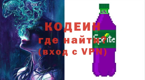 мефедрон мука Белокуриха