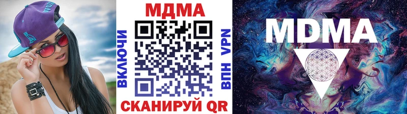 дарк нет телеграм  Гусев  MDMA кристаллы  купить наркотик 
