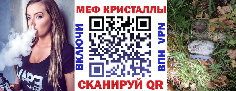 МЕФ кристаллы  darknet официальный сайт  Гусев  как найти наркотики 