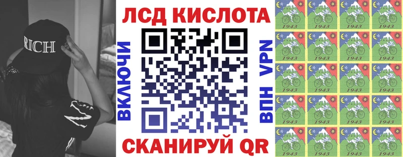 Марки 25I-NBOMe 1500мкг  Гусев 